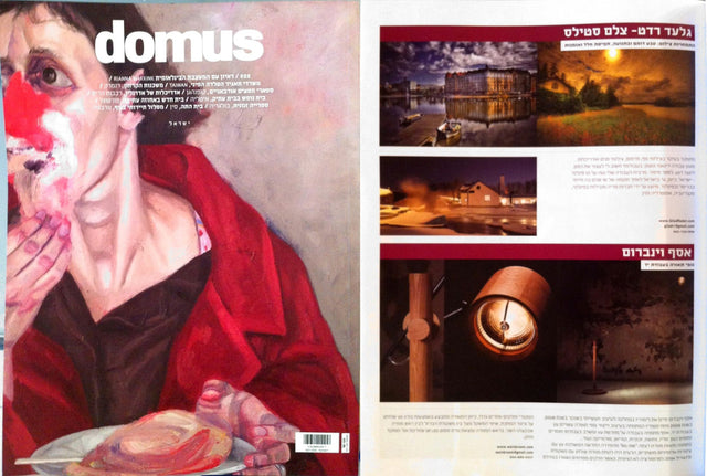 DOMUS MAY 2013